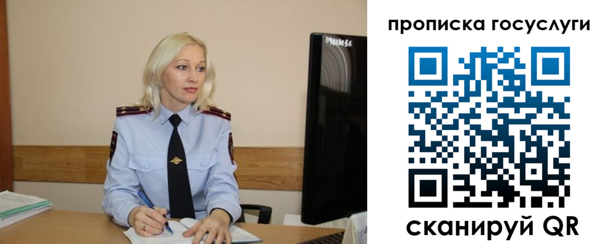 временная регистрация для школы в Кандалакше
