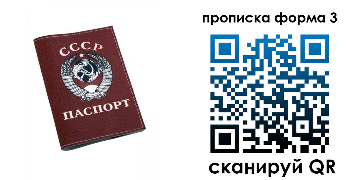 временная регистрация гарантия в Кандалакше