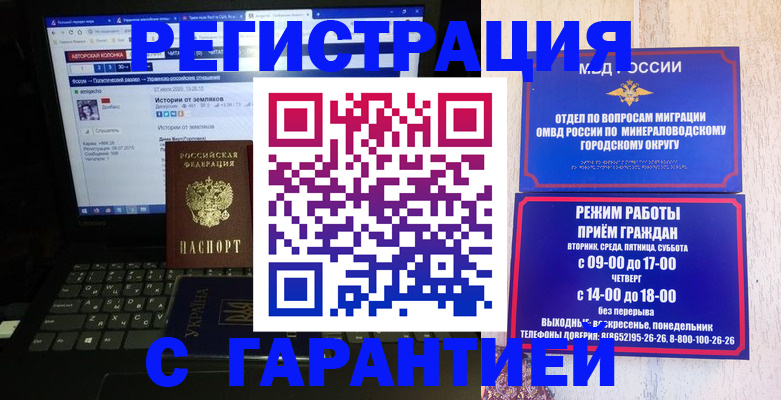 найти адрес прописки в Кандалакше